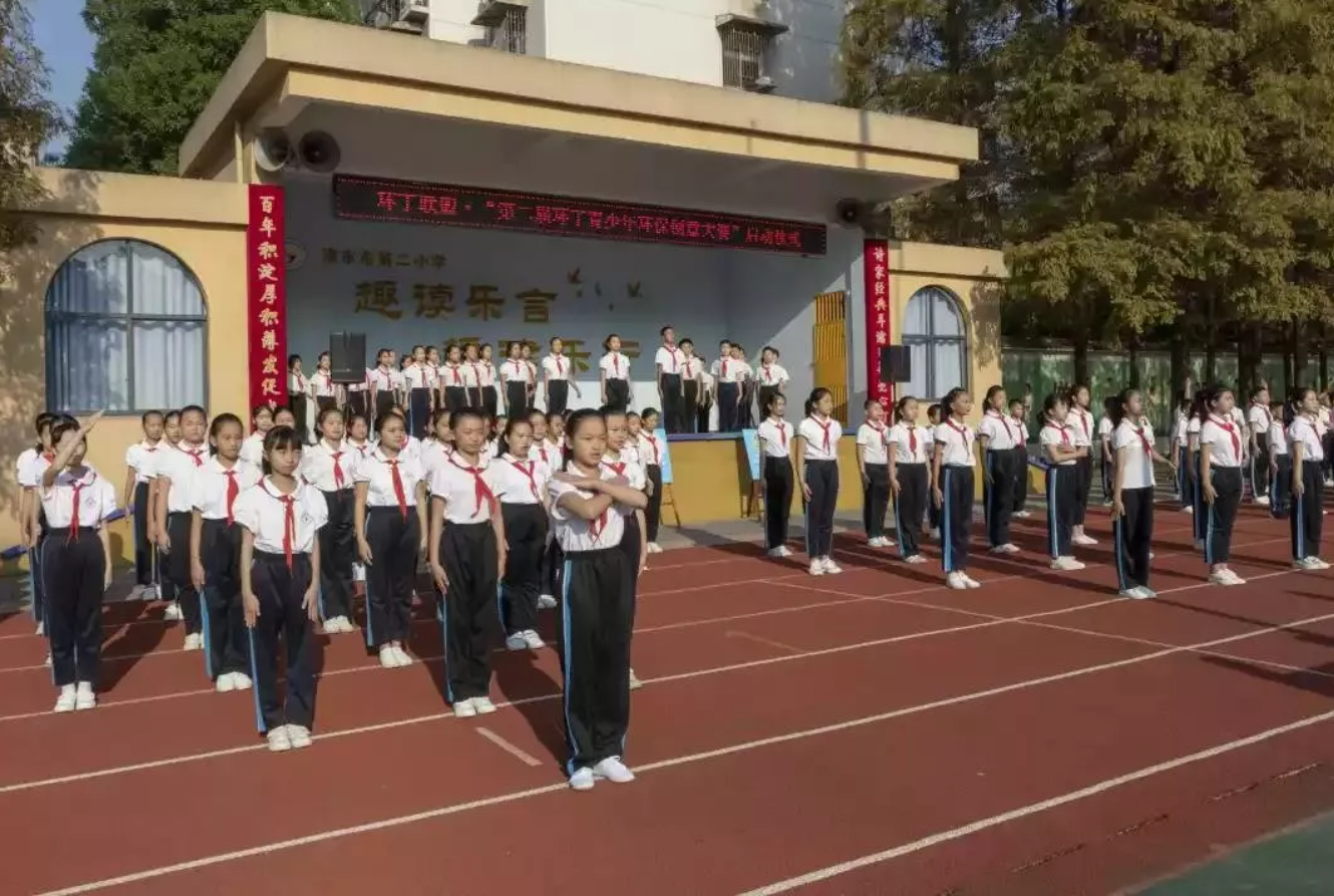 香港日逼网站"第二届环丁青少年环保创意大赛首先在津市市第二小学拉开帷幕"